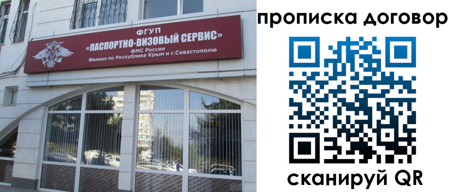 пропишу в квартире в Нефтеюганске