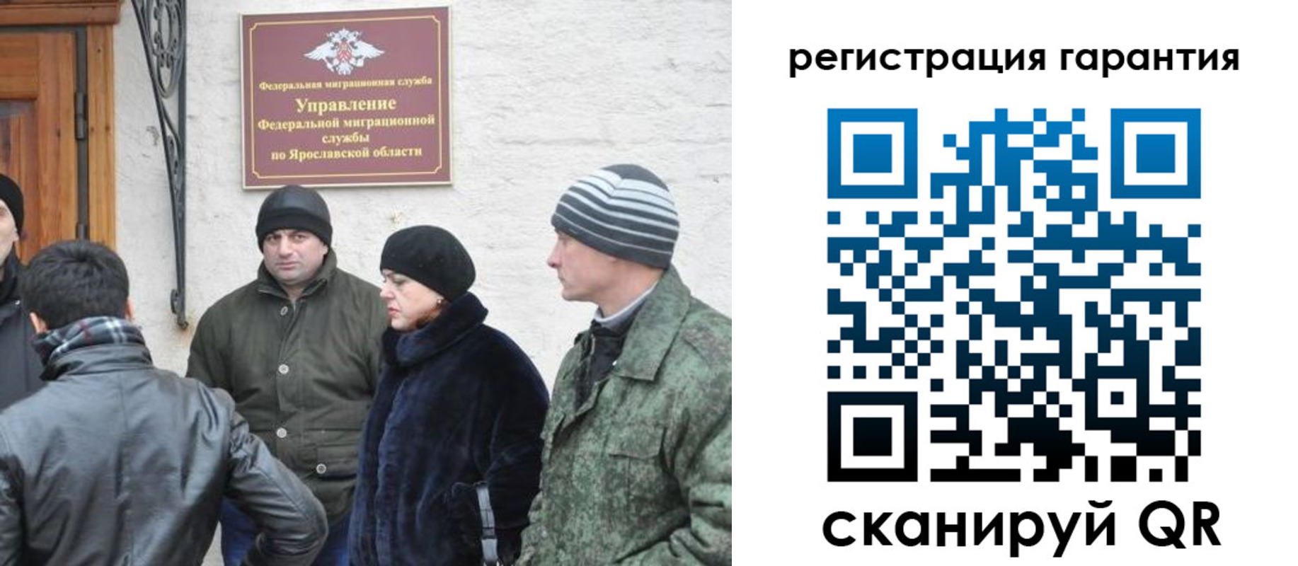 временная регистрация для школы в Нефтеюганске