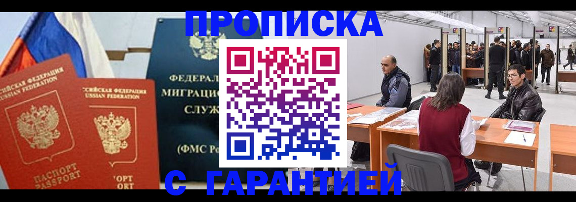 регистрация для школы в Нефтеюганске